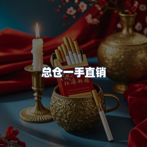 服务优势